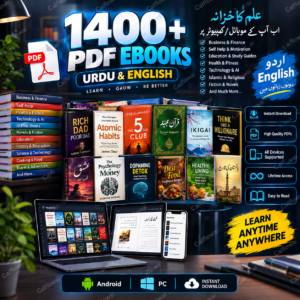 1400+ ebook